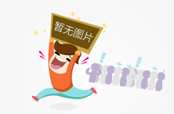 信用修复AI来提醒 南京江北新区助力企业“重塑信用”